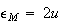 $\epsilon_{M}=2u$