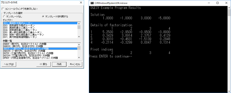 Fortran Builder